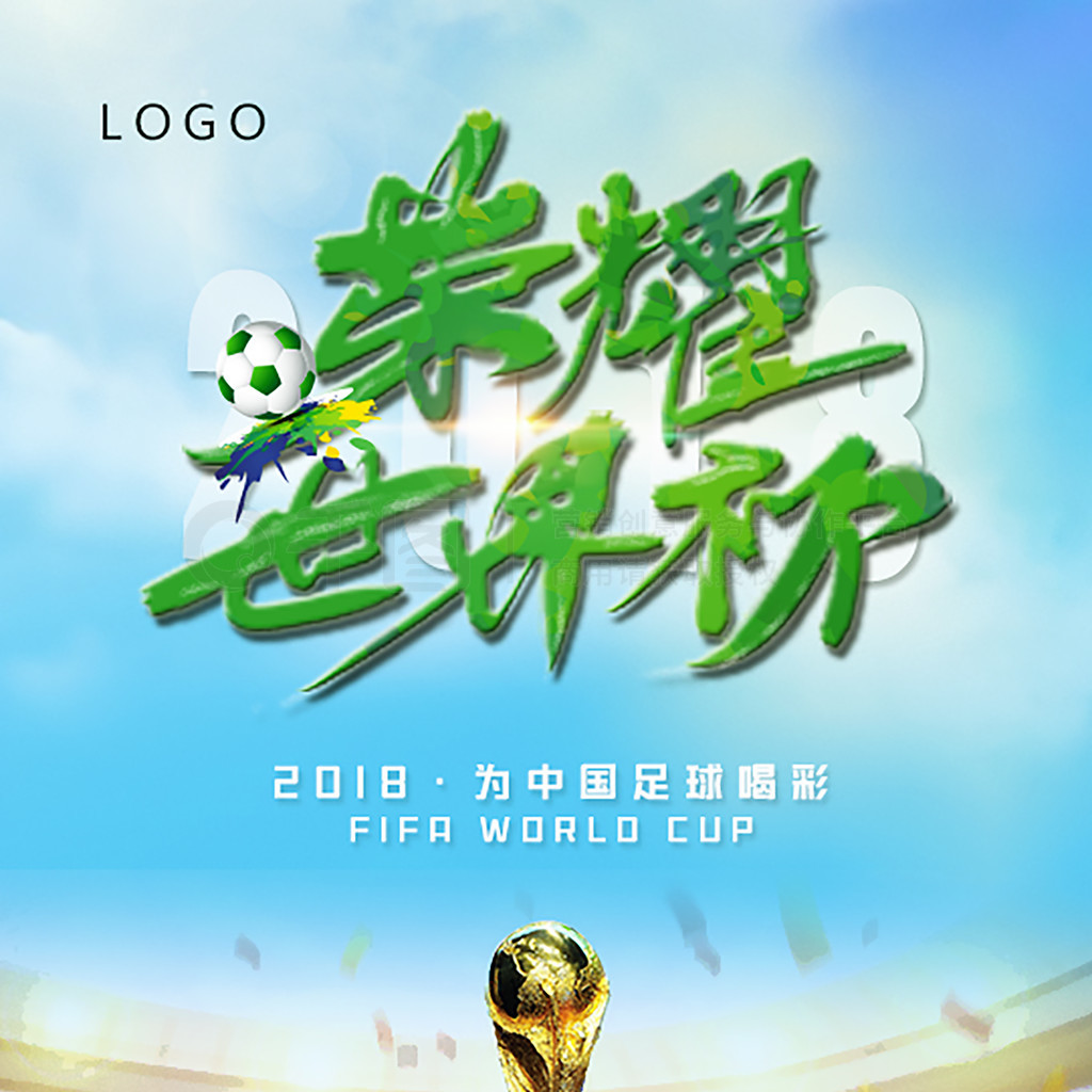 体战斗