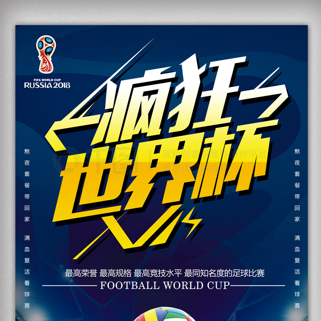 中他擅于为