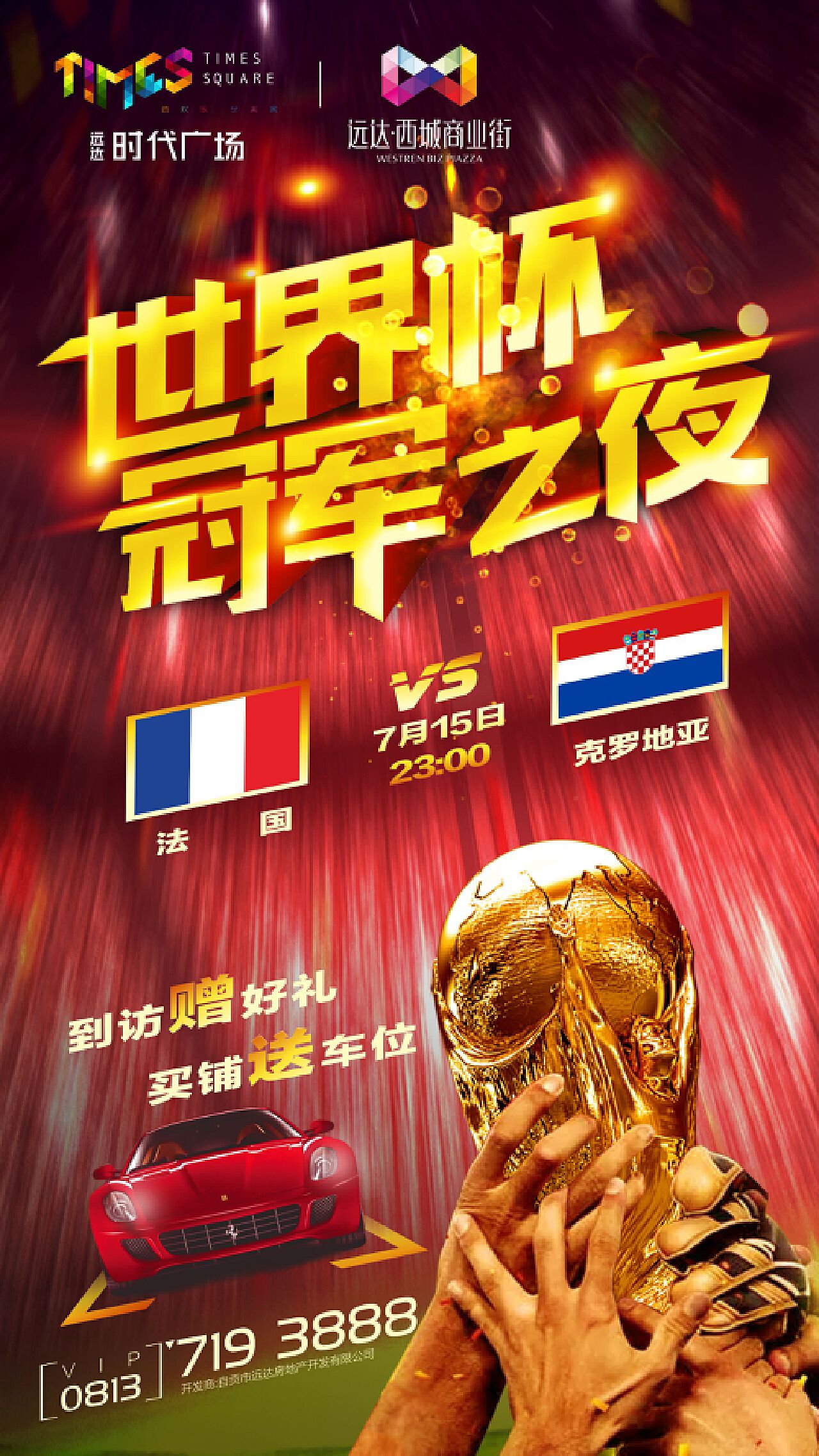 高产的