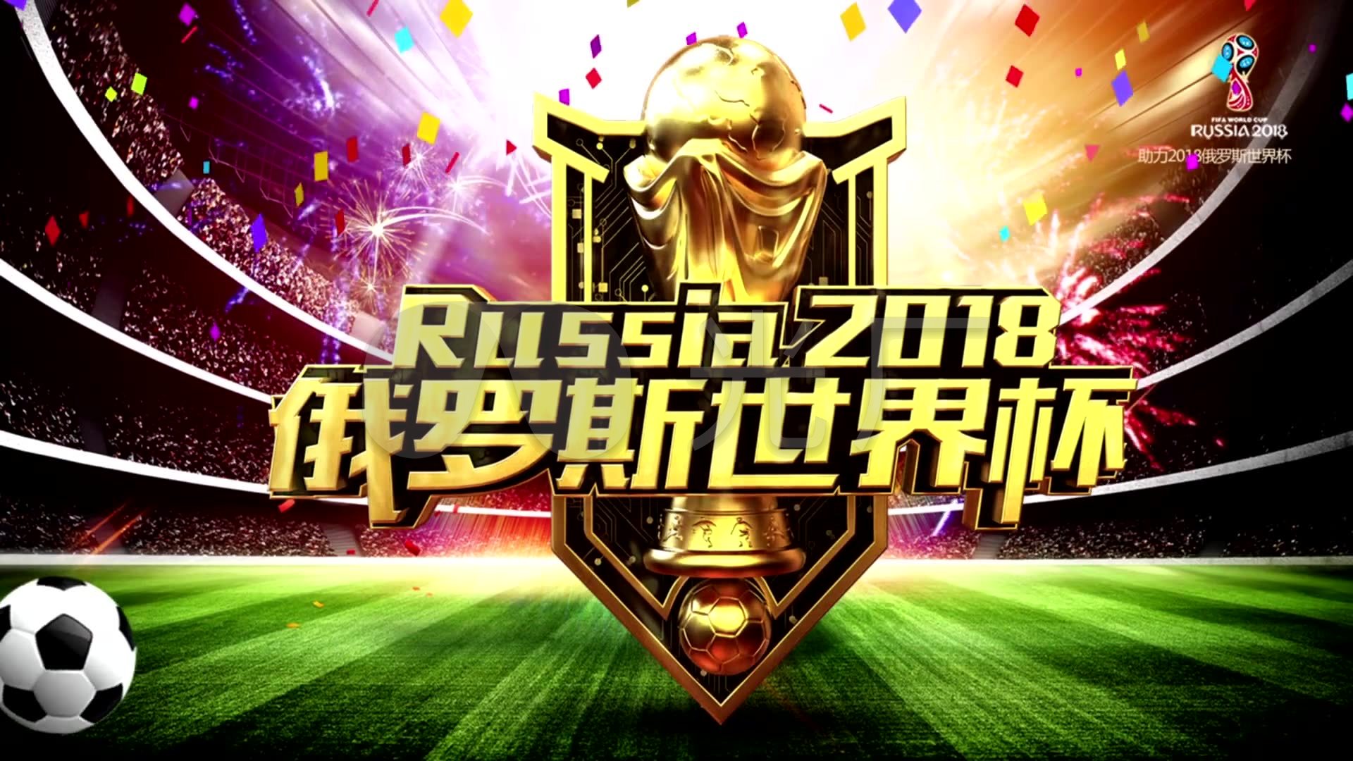 所在对