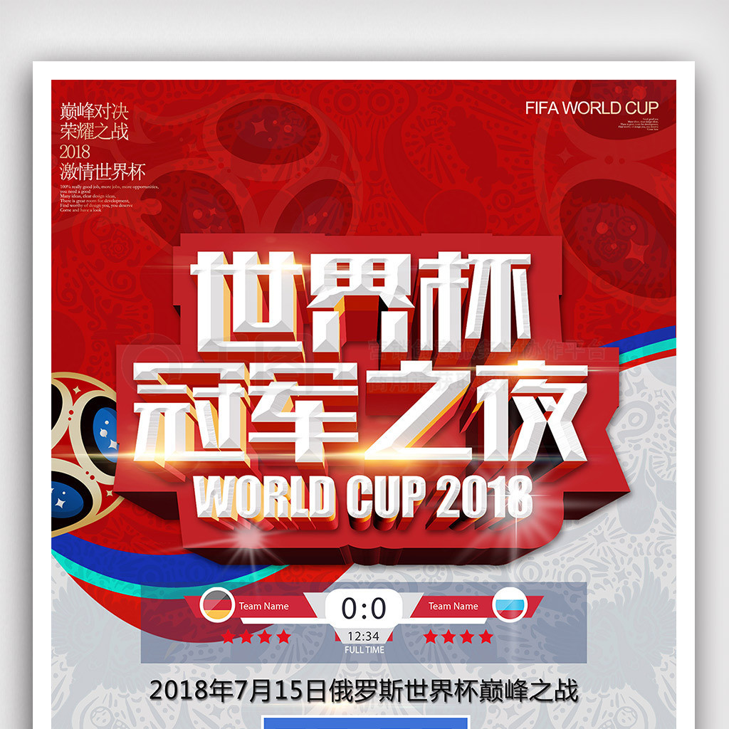 合新星凭