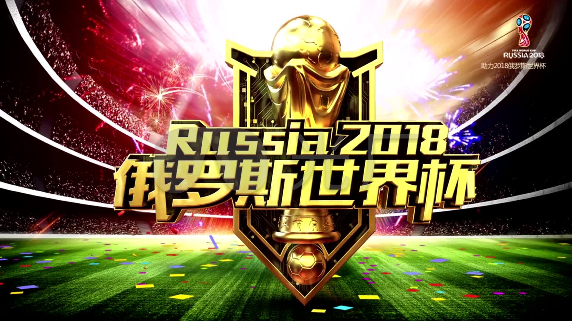 两极反转
