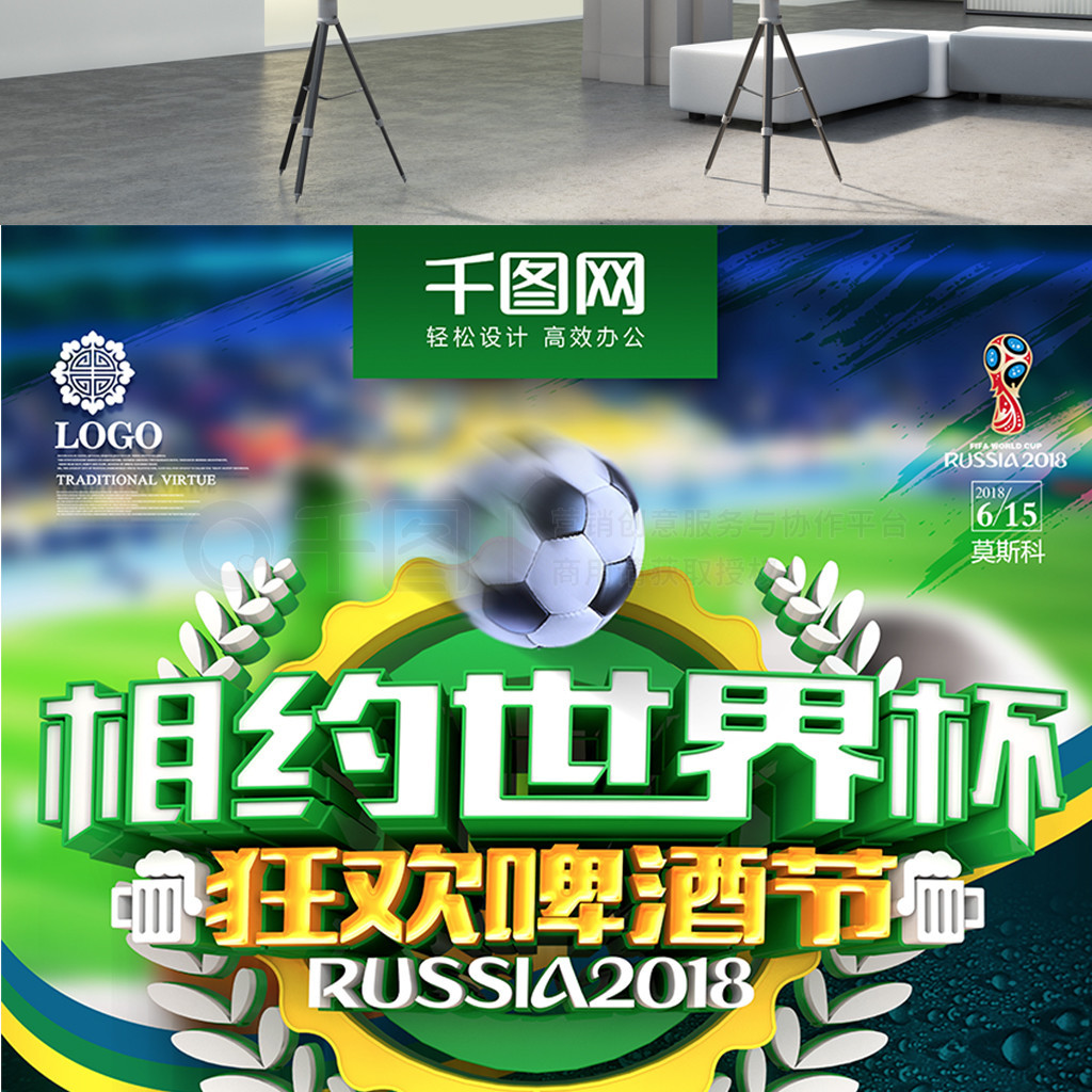 最低谷