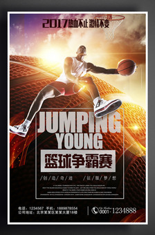 是球员奔向 是球员奔向